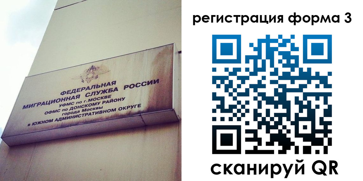 регистрация для дет. сада в Бежецке