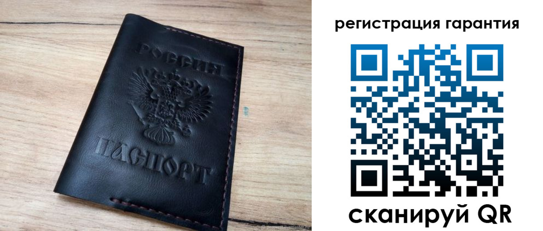 временная регистрация недорого в Бежецке