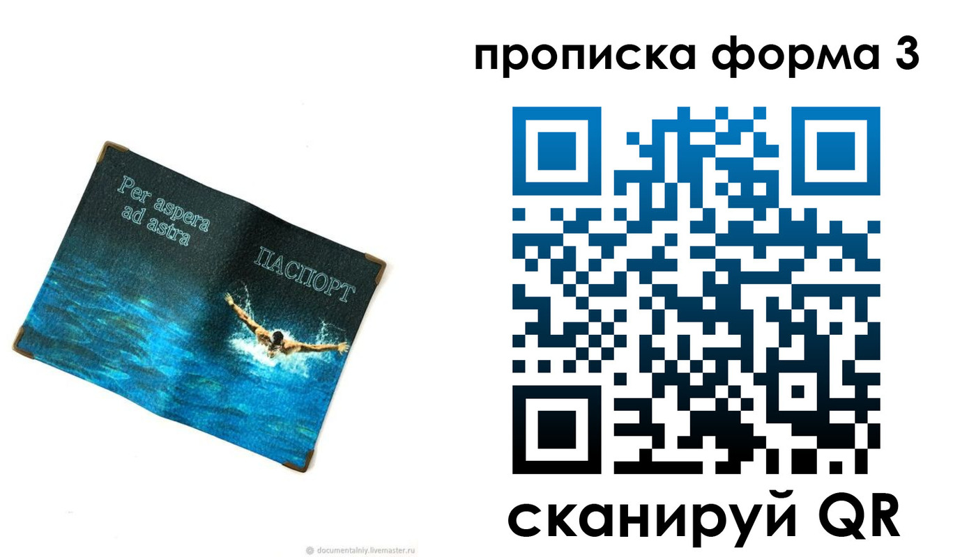 форма 3 в Бежецке